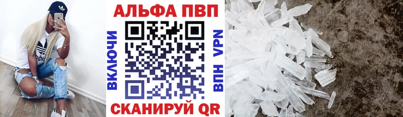 Магазин наркотиков Семикаракорск ГАШИШ  A PVP  Псилоцибиновые грибы  COCAIN  Меф 