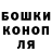 Кетамин VHQ Anass Nouri