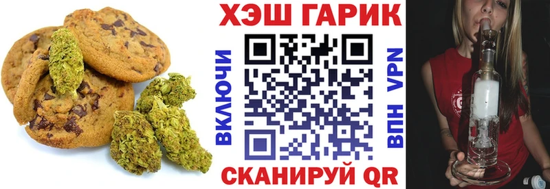 Cannafood конопля  цены наркотик  Семикаракорск 