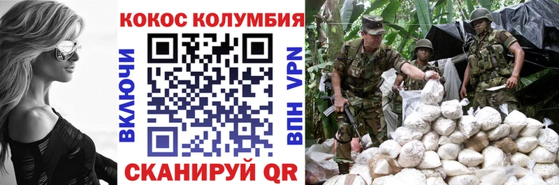 Cocaine 98%  Семикаракорск 