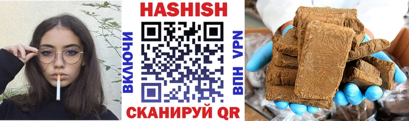 ГАШИШ Изолятор Семикаракорск