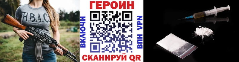 ГЕРОИН Афган  маркетплейс формула  Семикаракорск 