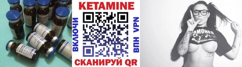 Кетамин VHQ  где можно купить   Семикаракорск 