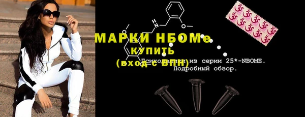 дживик Баксан