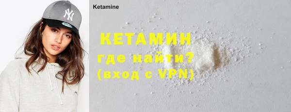 MDMA Premium VHQ Белокуриха