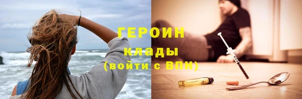 дживик Баксан
