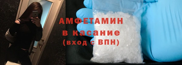дживик Баксан