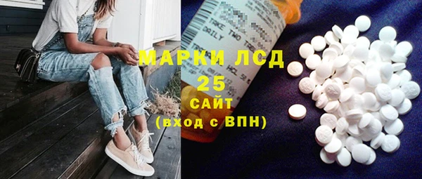 MDMA Premium VHQ Белокуриха