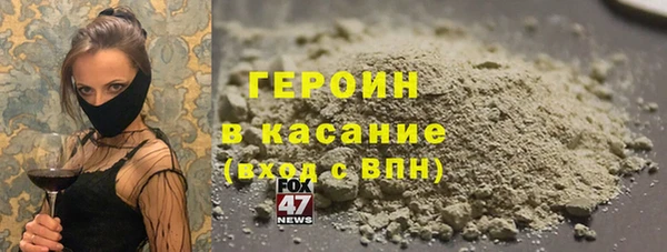 дживик Баксан