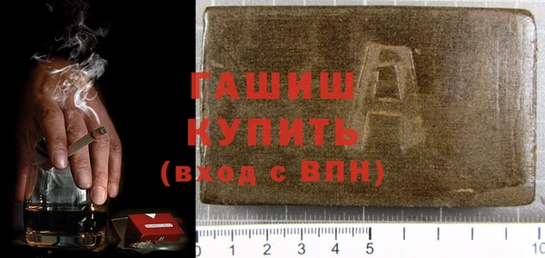 ГАЛЛЮЦИНОГЕННЫЕ ГРИБЫ Балахна
