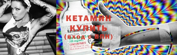 ГАЛЛЮЦИНОГЕННЫЕ ГРИБЫ Балахна
