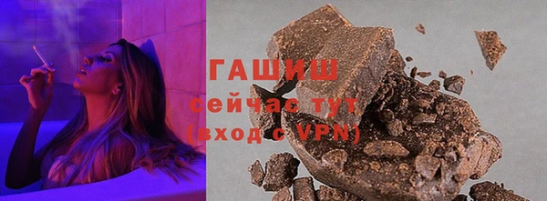 ГАЛЛЮЦИНОГЕННЫЕ ГРИБЫ Балахна