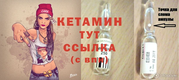 эйфоретик Беломорск