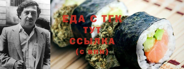 MDMA Premium VHQ Белокуриха