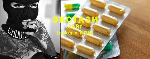 ГАЛЛЮЦИНОГЕННЫЕ ГРИБЫ Балахна