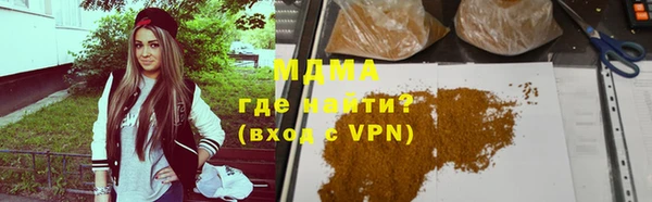 мдма Белоозёрский