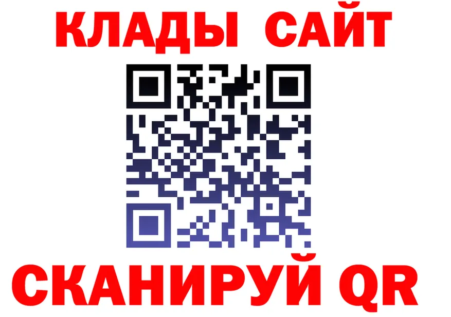 ГАШ ice o lator ТОР площадка OMG Семикаракорск