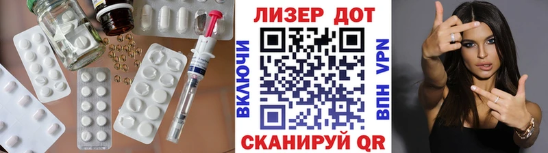 LSD-25 экстази кислота  Семикаракорск 