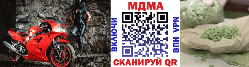 darknet официальный сайт  mega вход  MDMA молли  Семикаракорск  купить закладку 