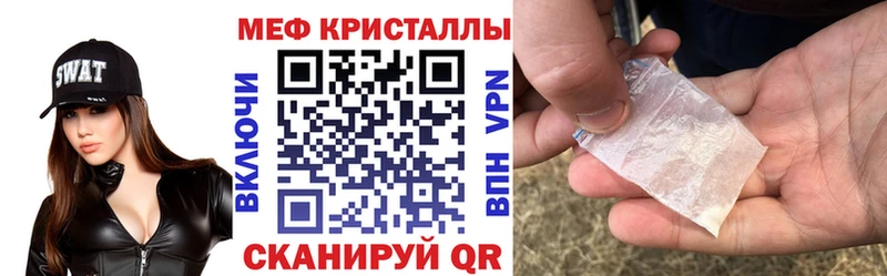 МЕФ 4 MMC купить наркотики цена Семикаракорск