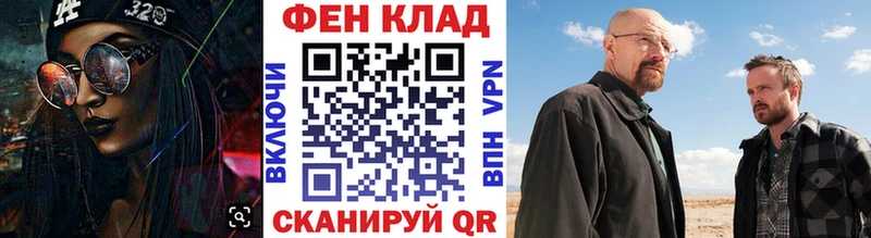 МЕТАМФЕТАМИН витя Семикаракорск
