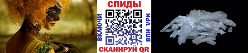хочу   Семикаракорск  МЕТАМФЕТАМИН пудра 