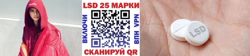 купить  цена  Семикаракорск  это клад  Марки N-bome 1,8мг 