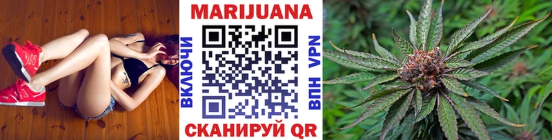Бошки Шишки план  купить  цена  Семикаракорск 